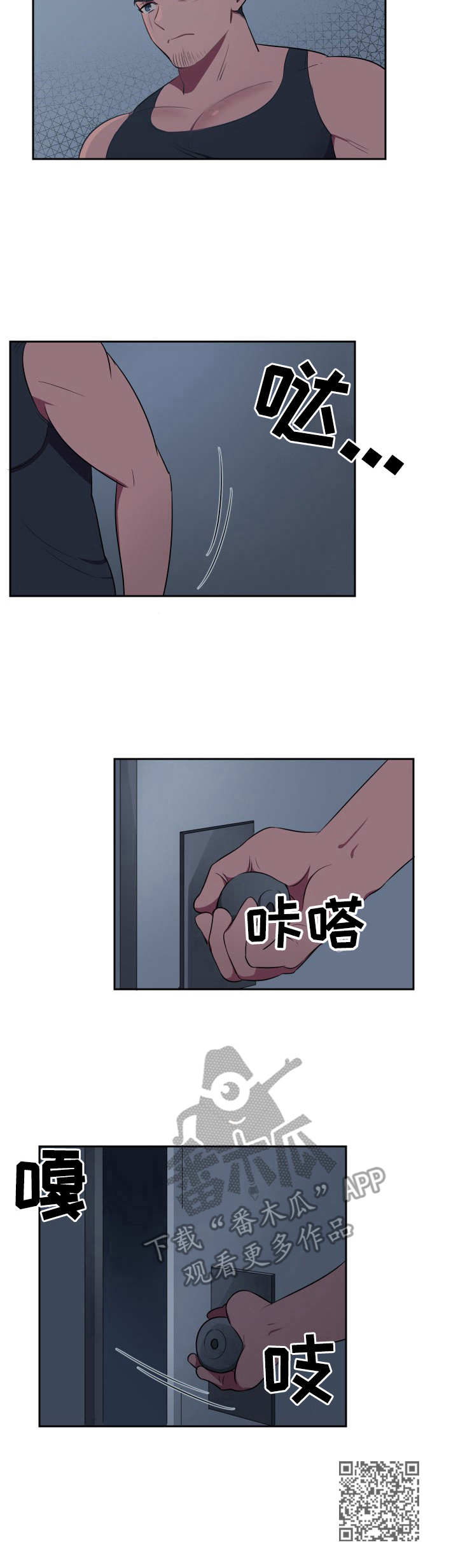 第6章：判若两人10