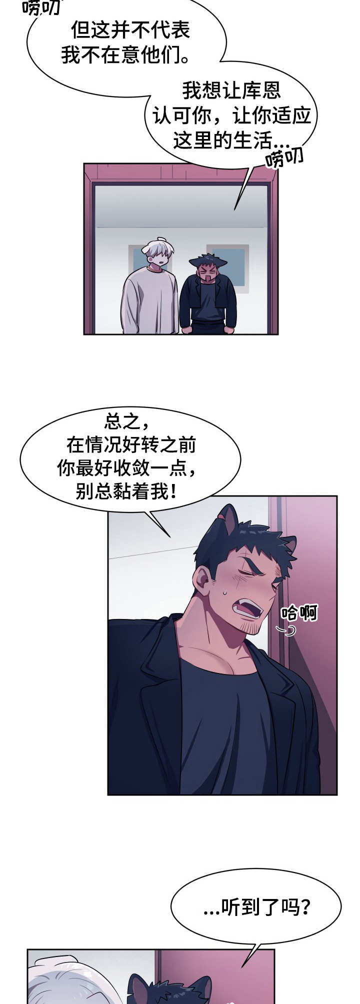 第10章：胜负已定7