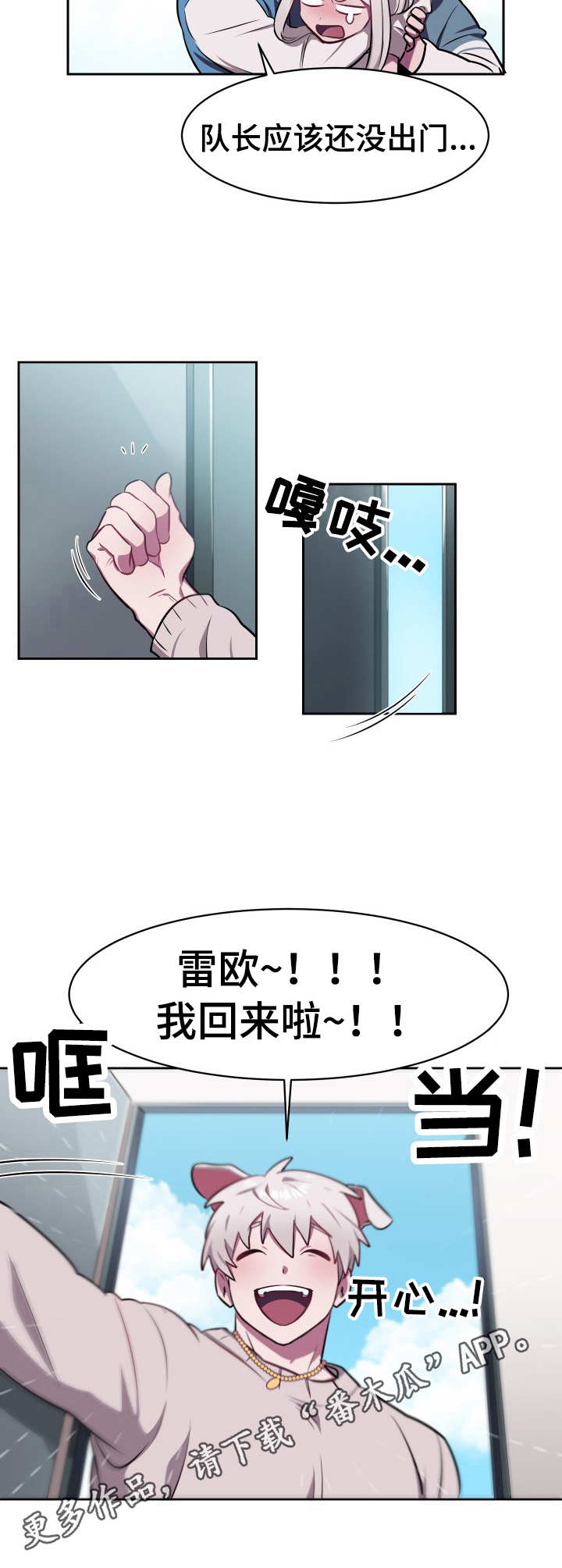 第11章：接纳4