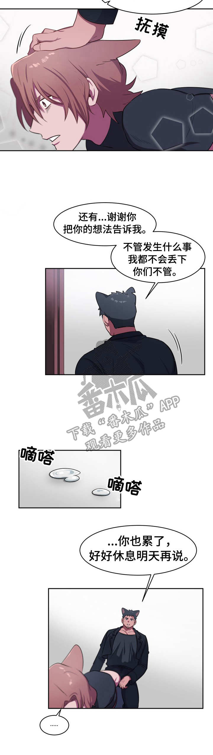 第10章：胜负已定3