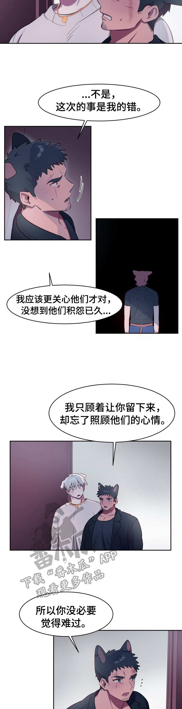 第10章：胜负已定5
