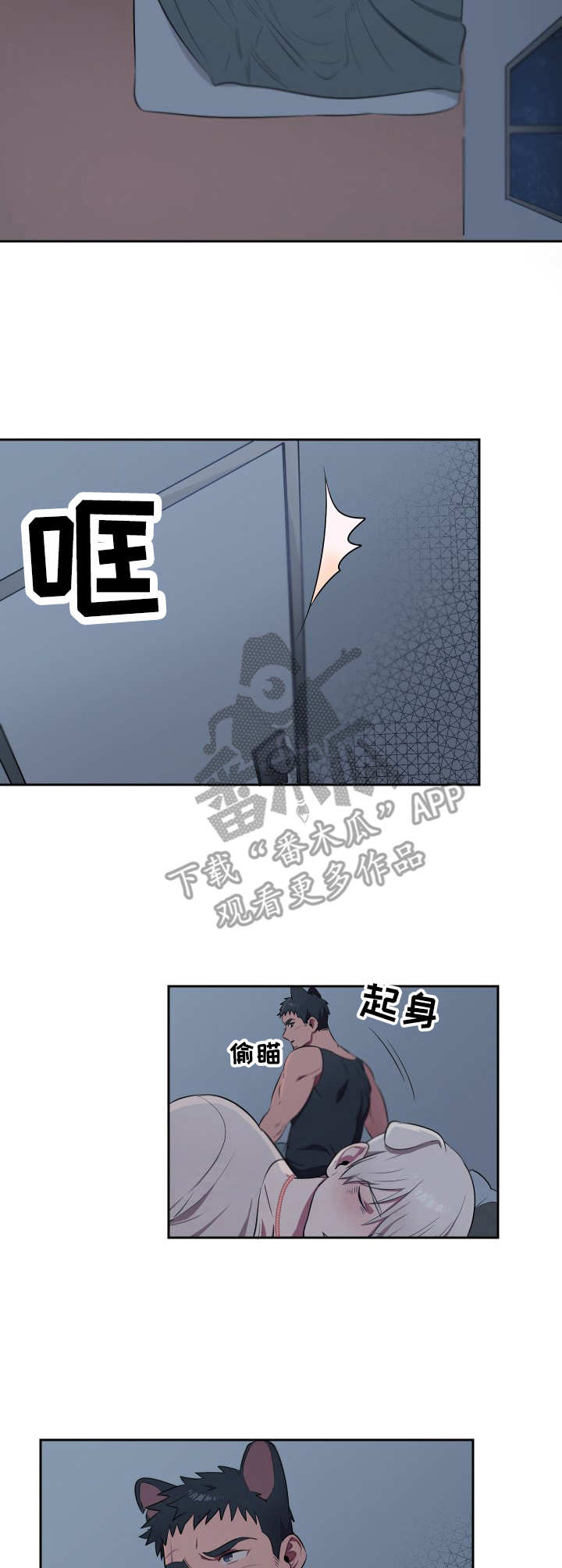 第6章：判若两人9