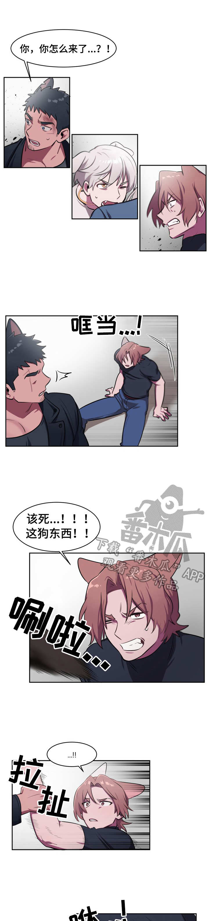 第10章：胜负已定0