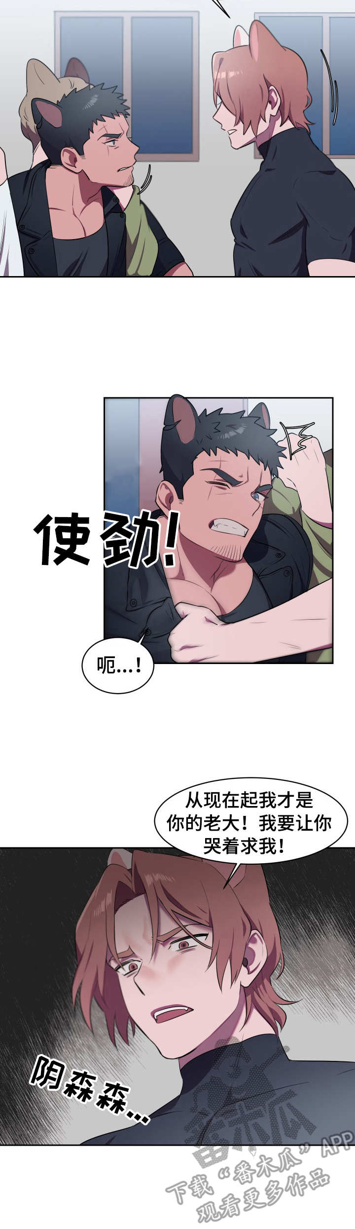 第7章：冲突7
