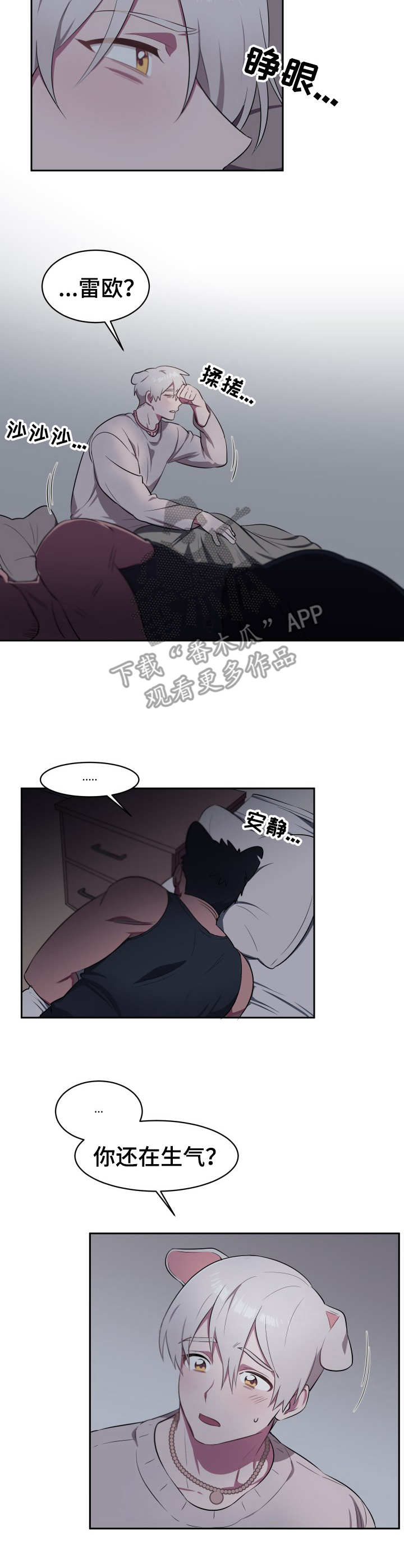 第7章：冲突9