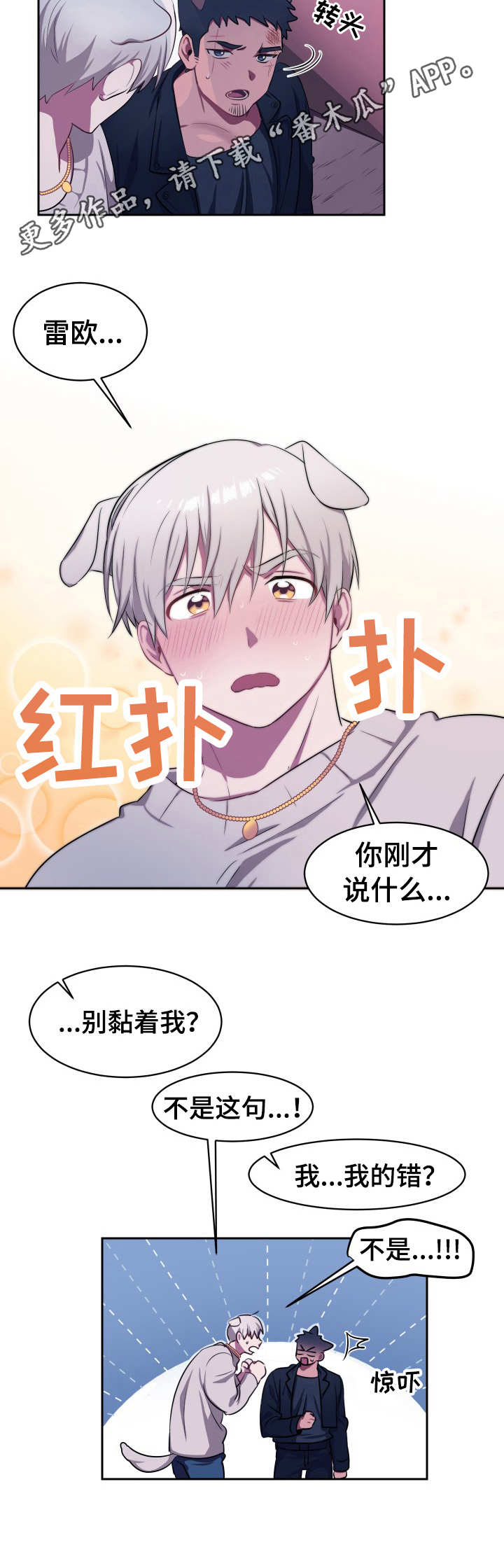 第10章：胜负已定8