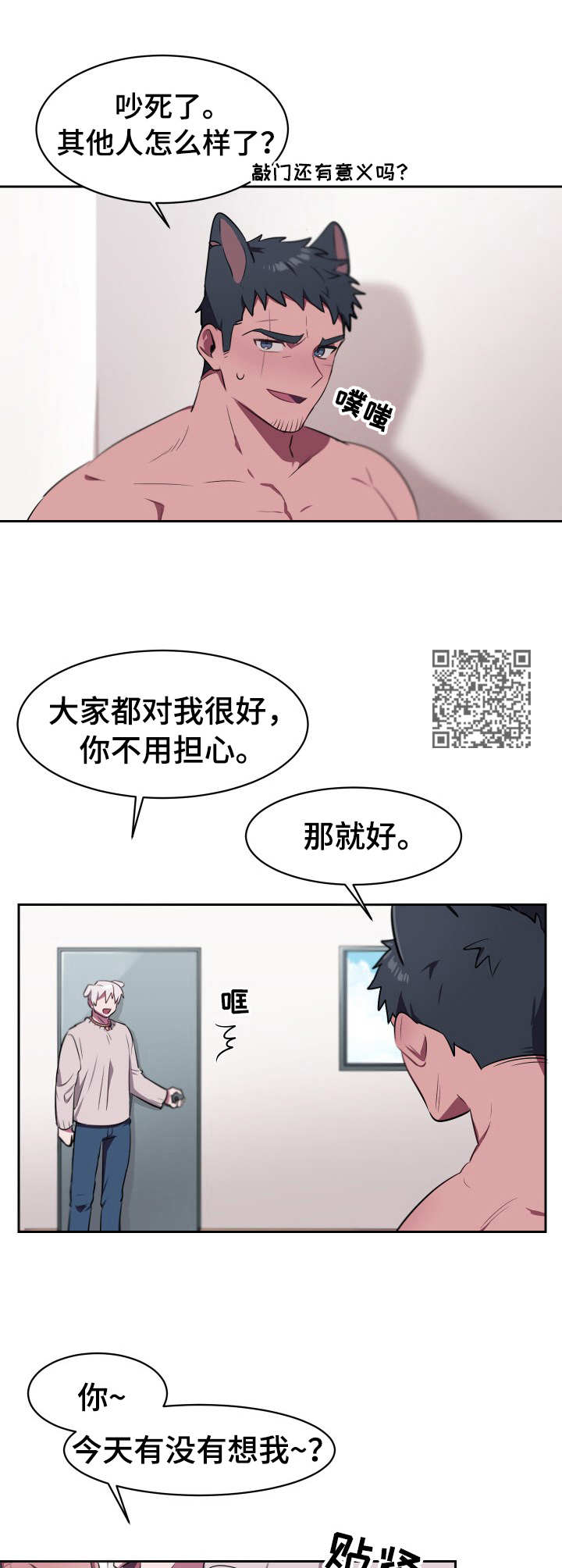 第11章：接纳5