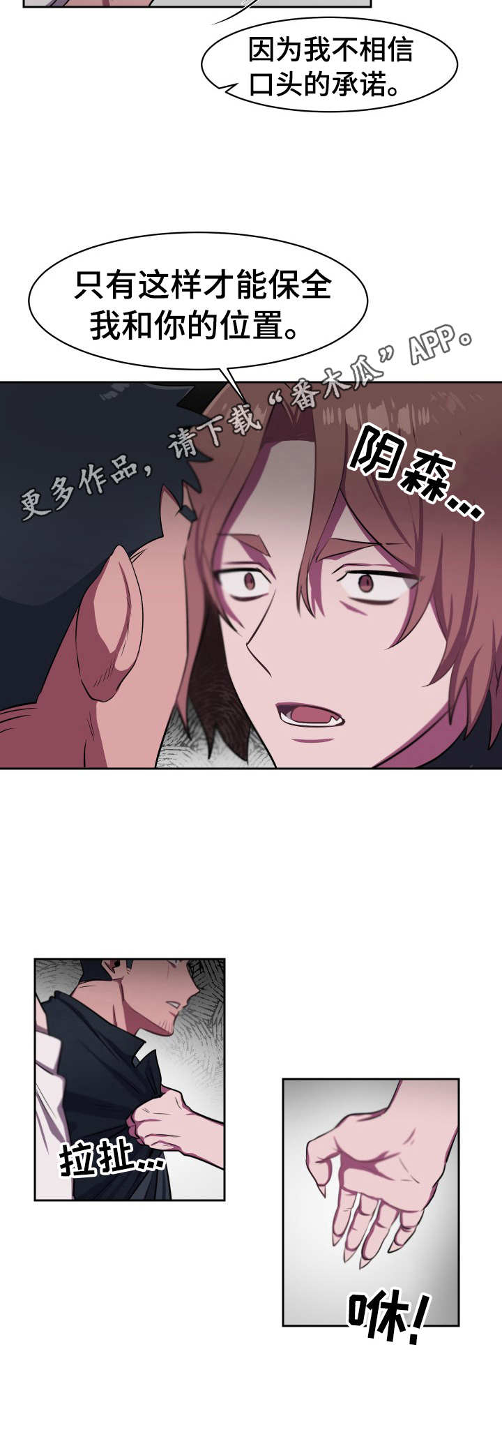 第9章：体力不够8