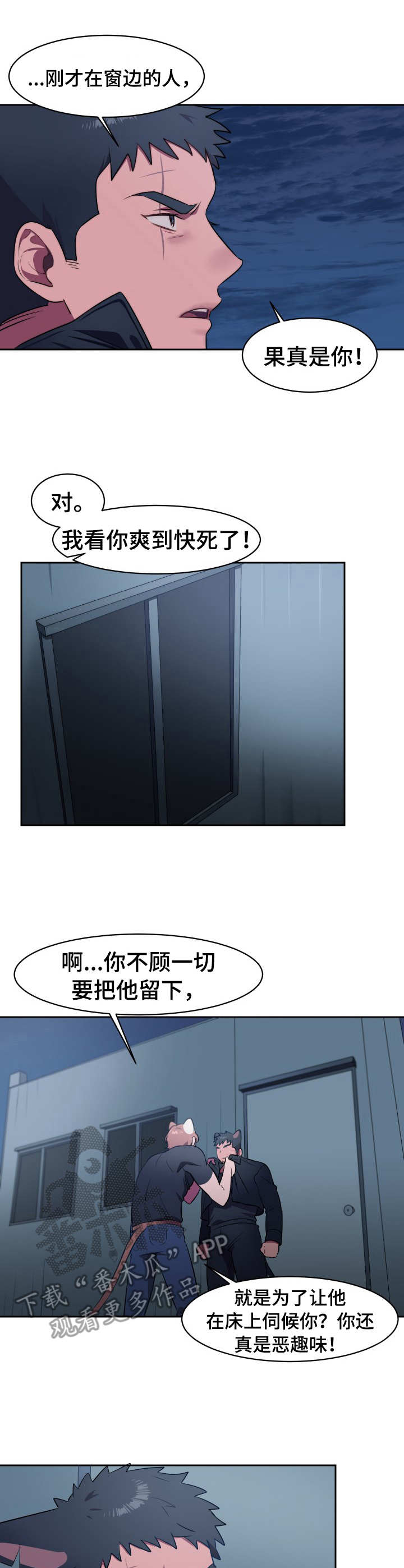 第7章：冲突1