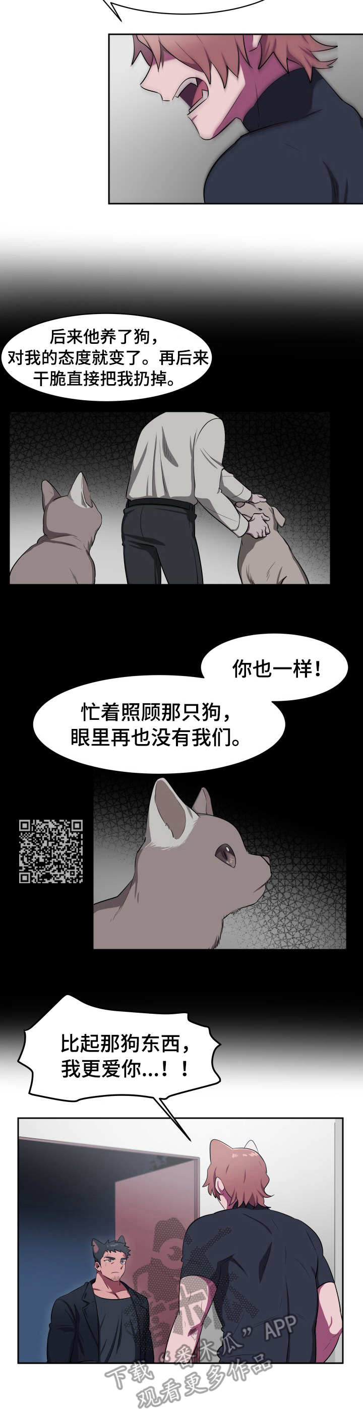 第9章：体力不够5