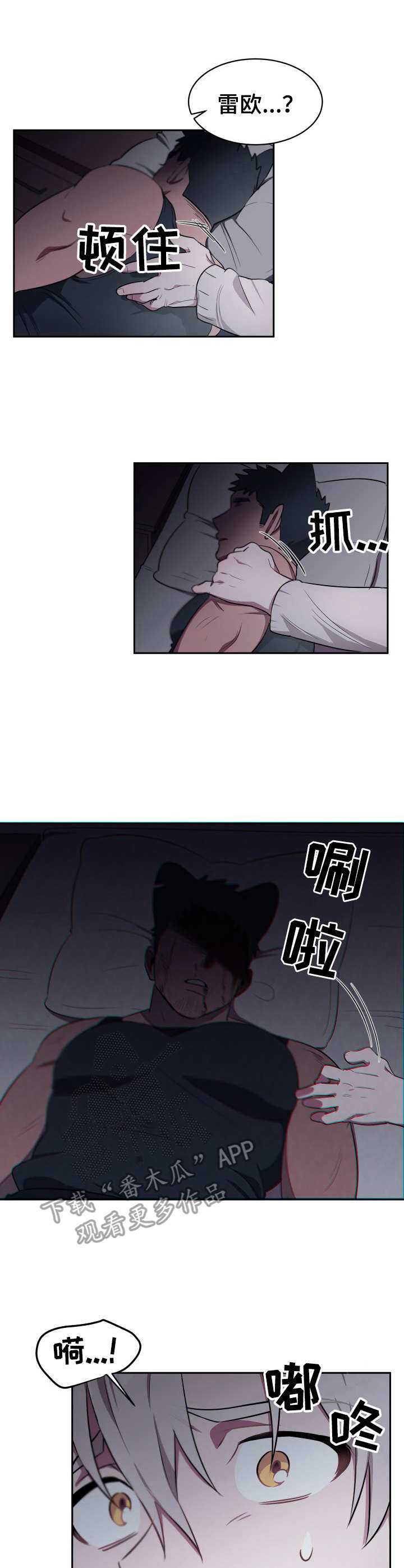 第7章：冲突10