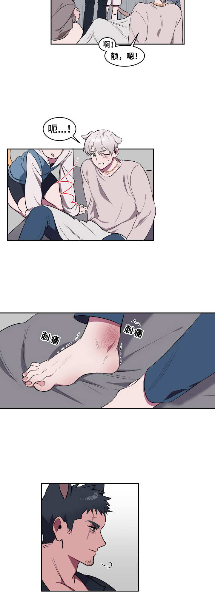 第1章：遗弃7