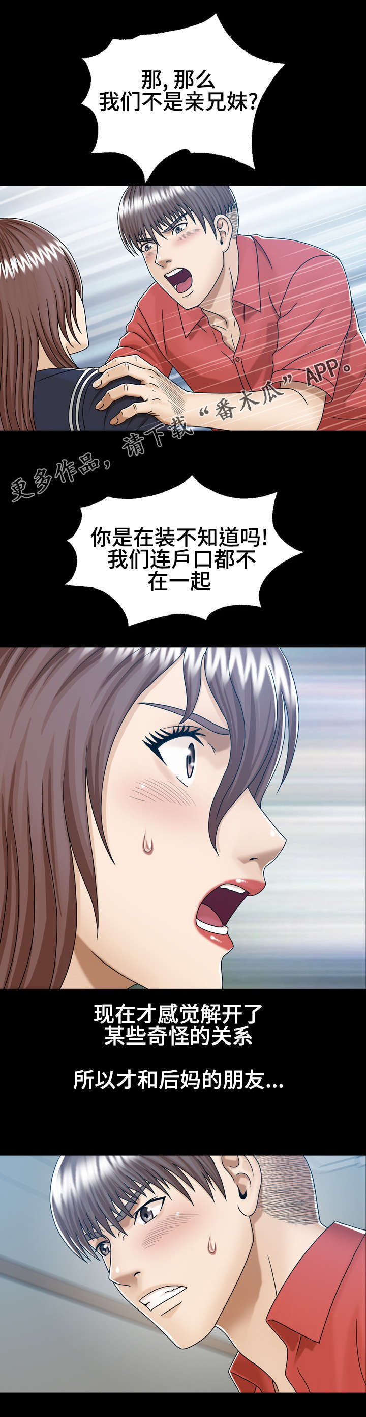 第10章：直接确认10