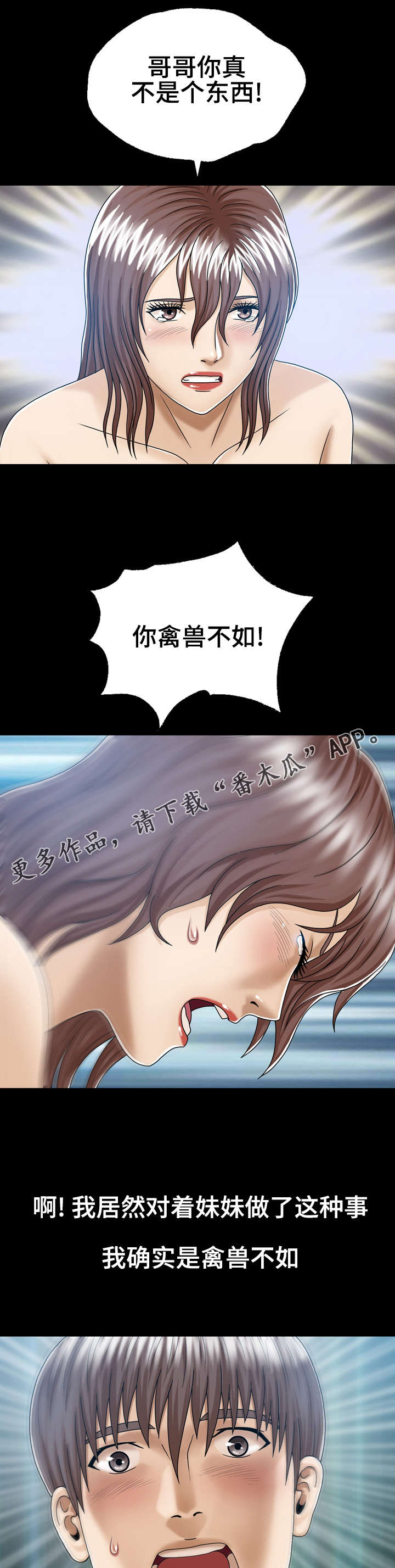 第10章：直接确认6