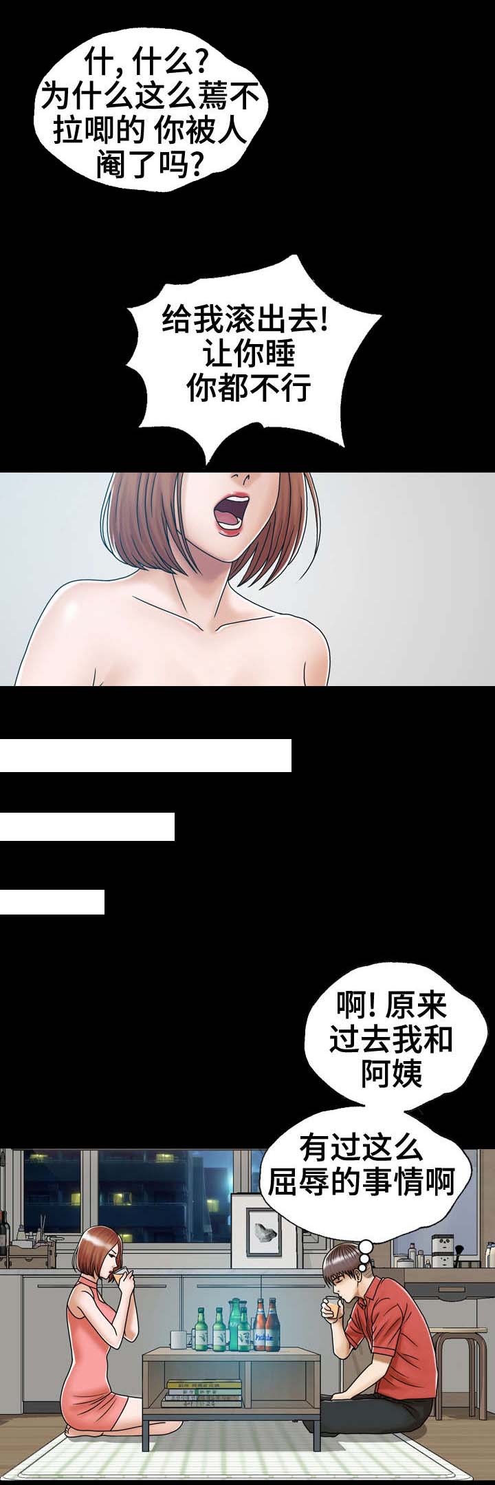 第4章：虚惊一场0