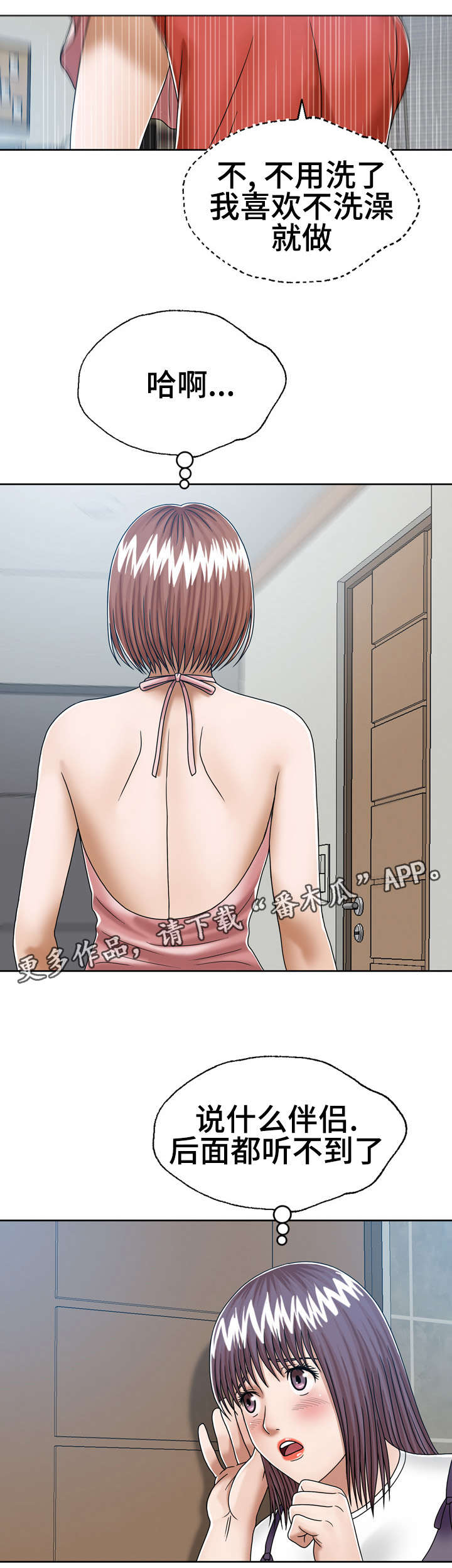 第13章：牛骨汤10