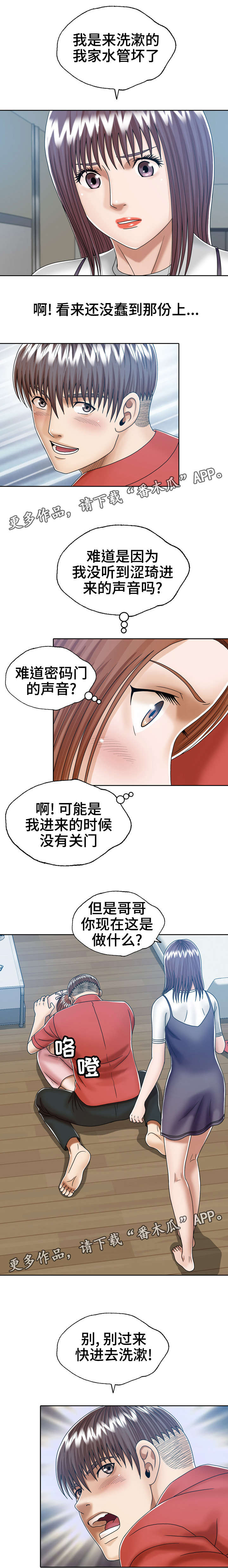 第14章：快走9