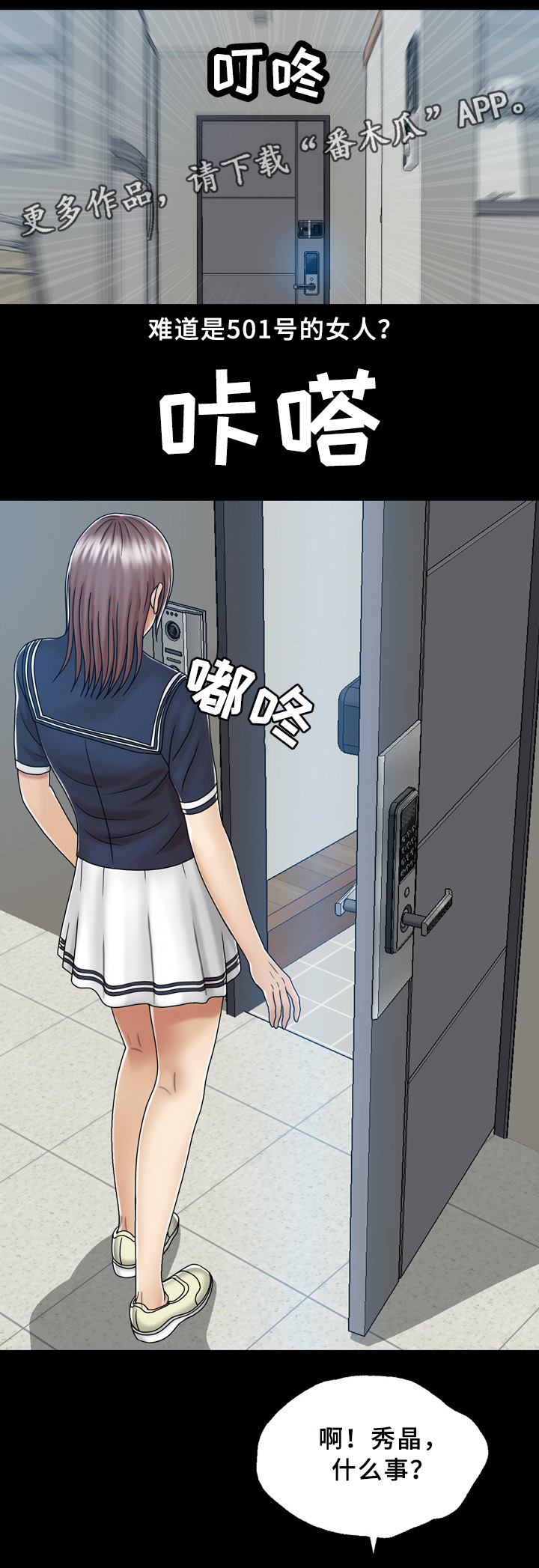 第36章：轮回(完结)1