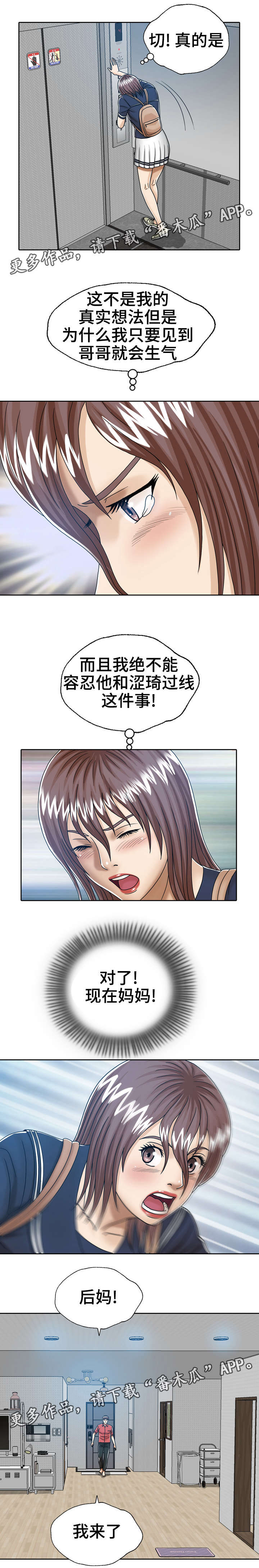 第17章：窥视0