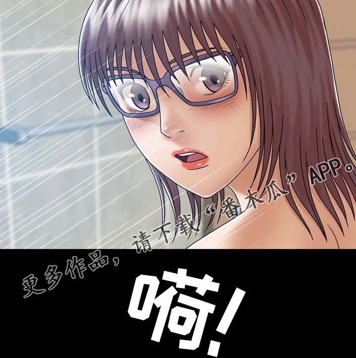 第7章：妹妹的朋友7