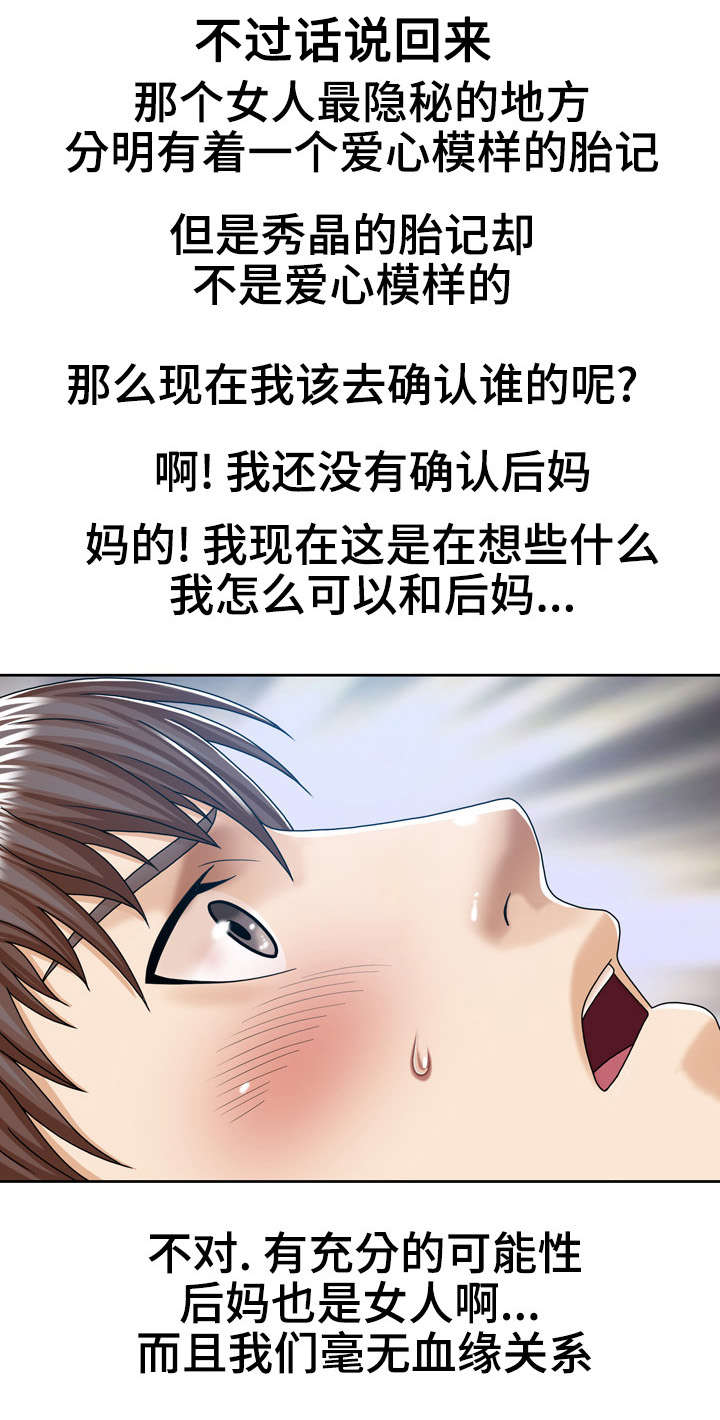 第13章：牛骨汤2