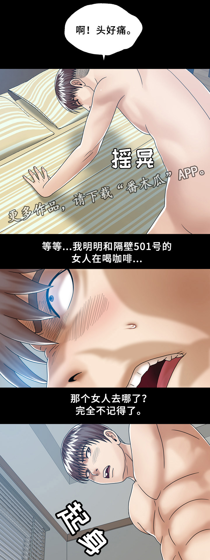 第36章：轮回(完结)0