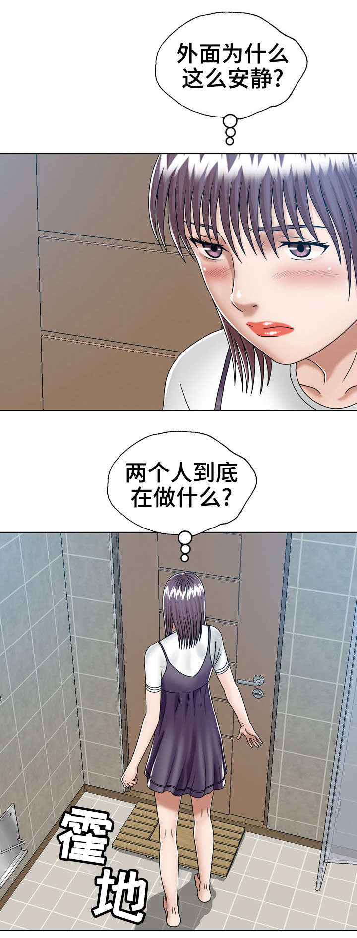 第14章：快走1
