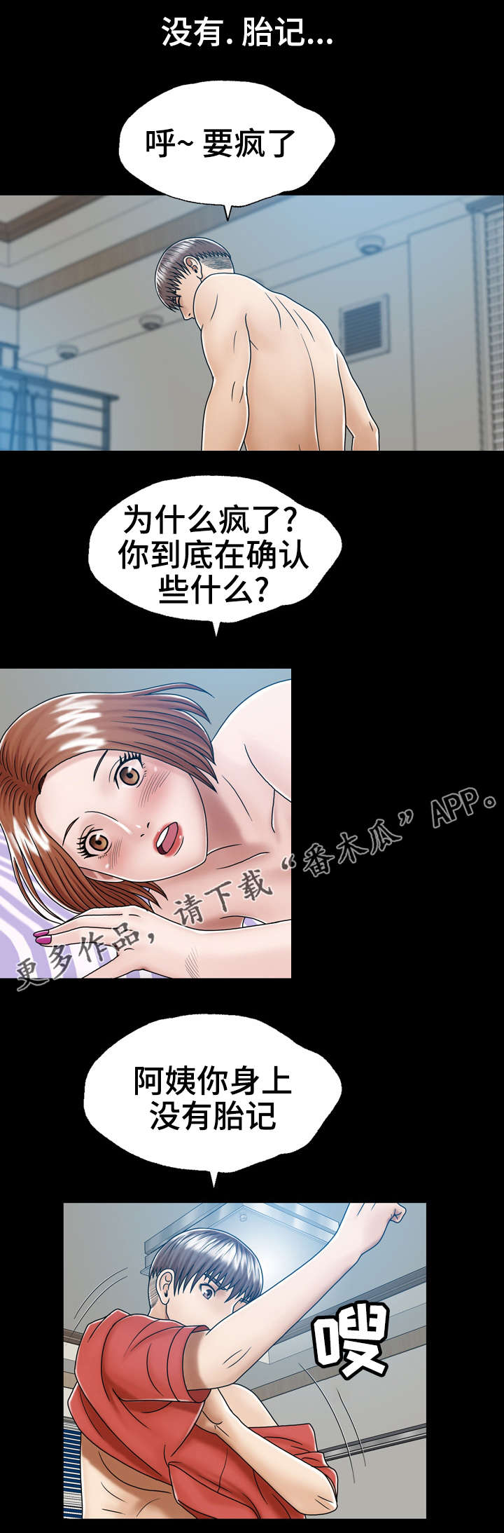 第5章：家1