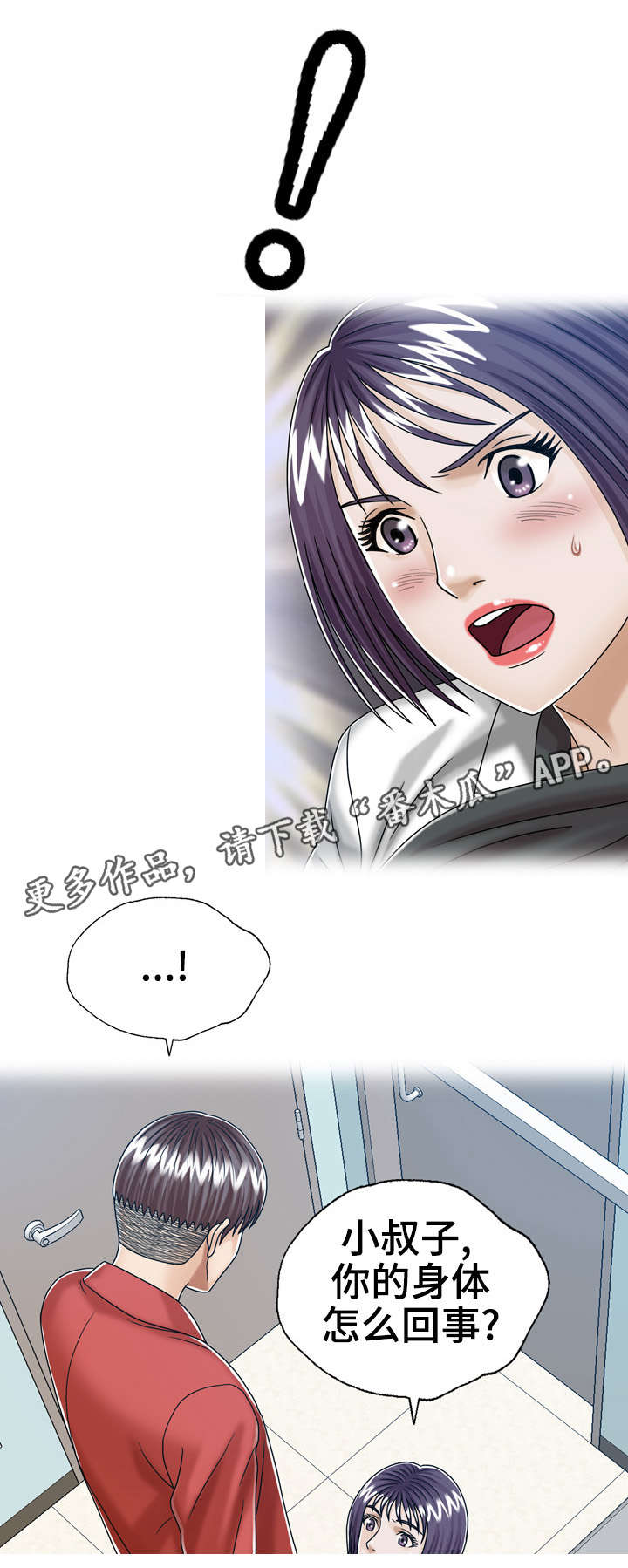 第22章：死亡0