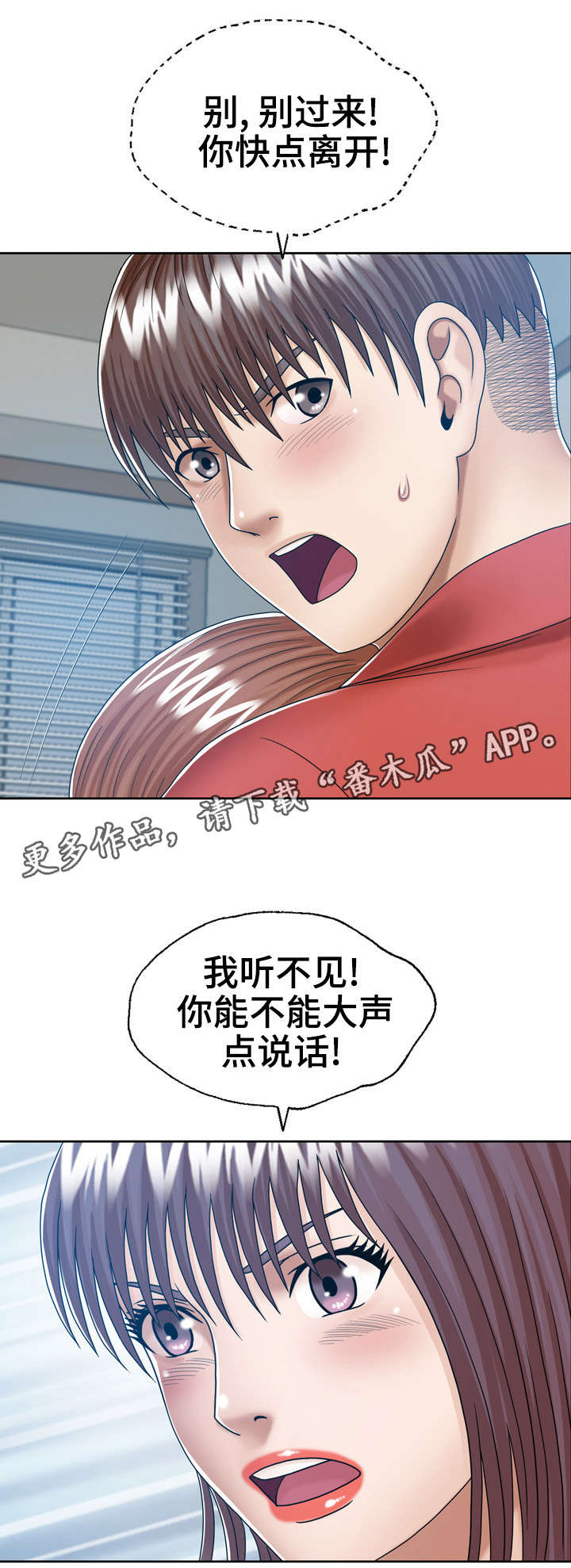 第14章：快走7