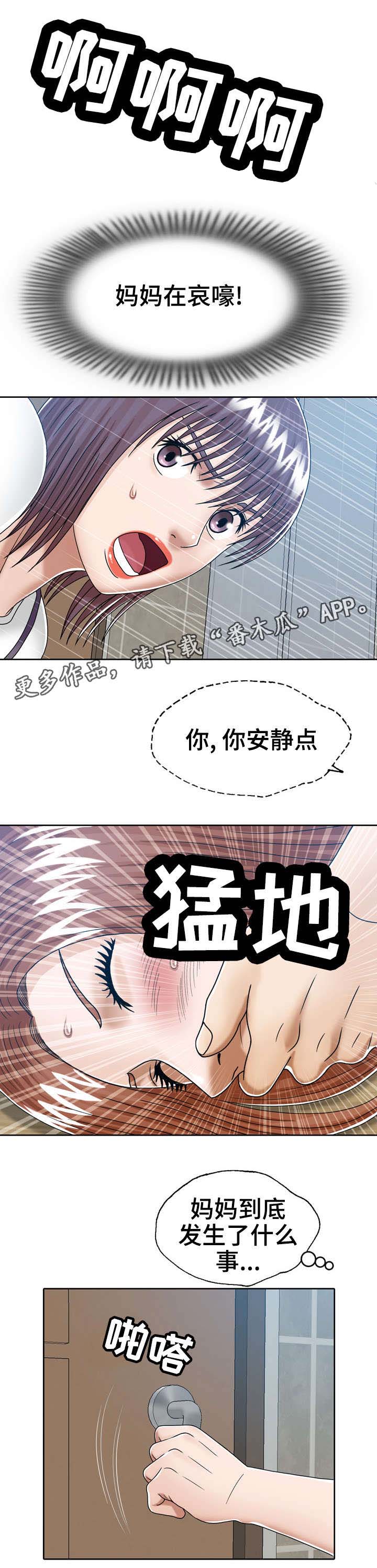 第14章：快走3