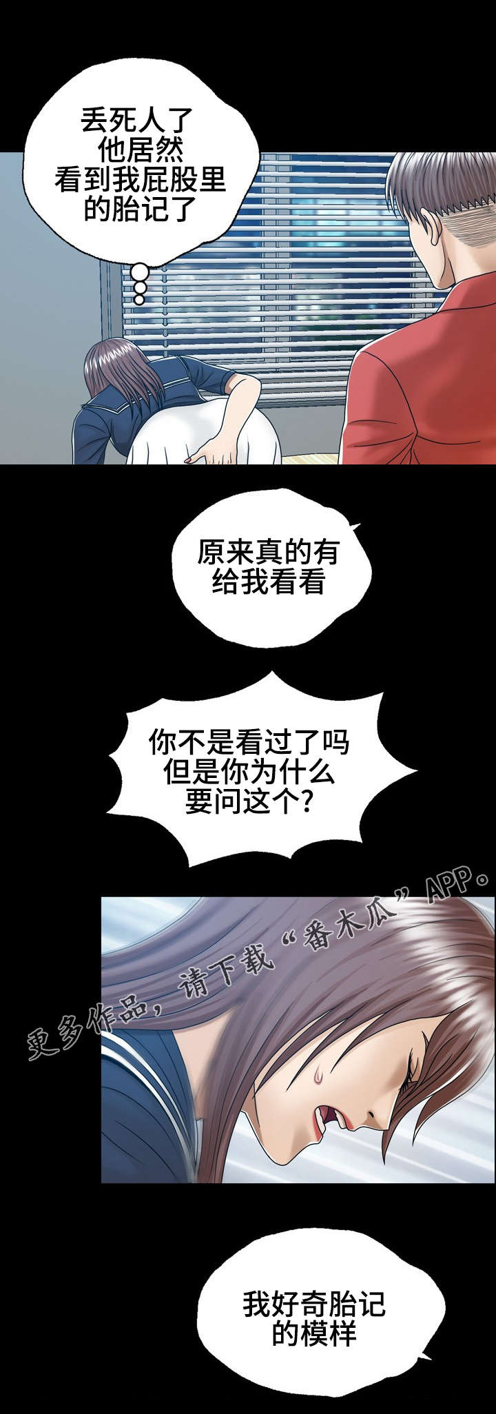 第11章：后妈0