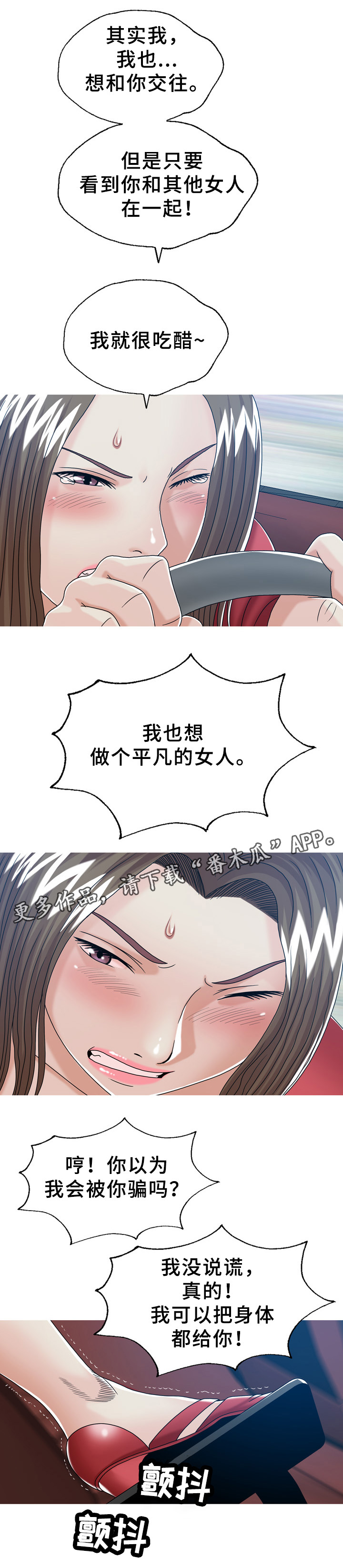 第29章：巧遇10