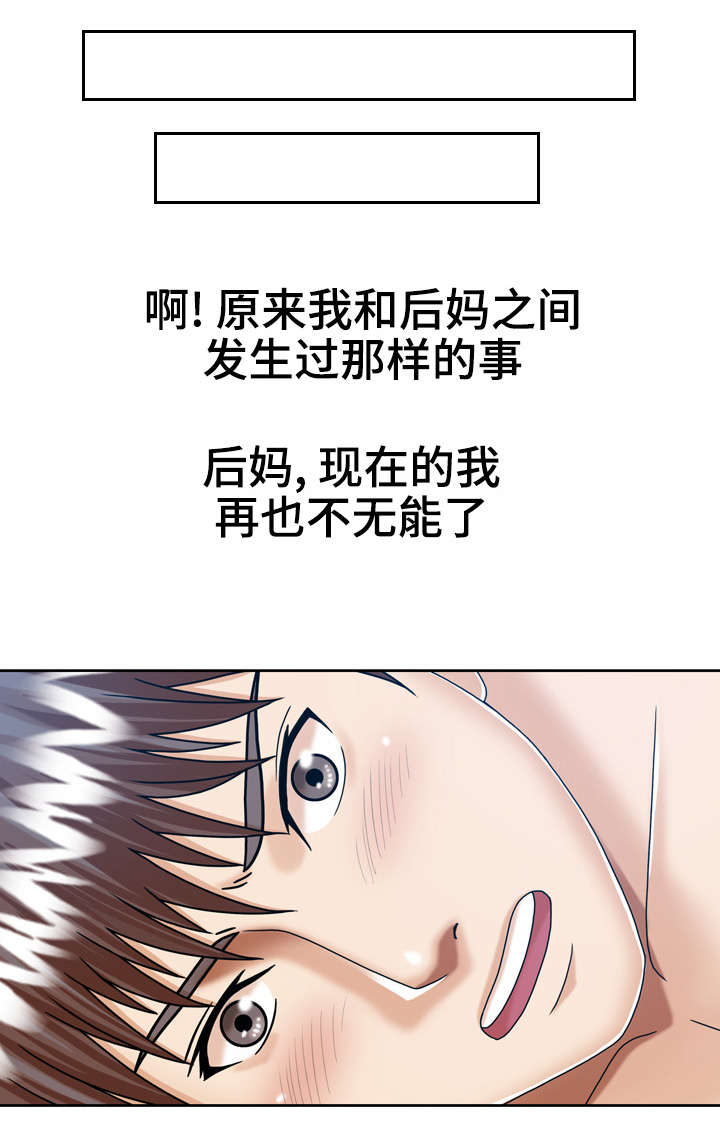 第19章：按摩3