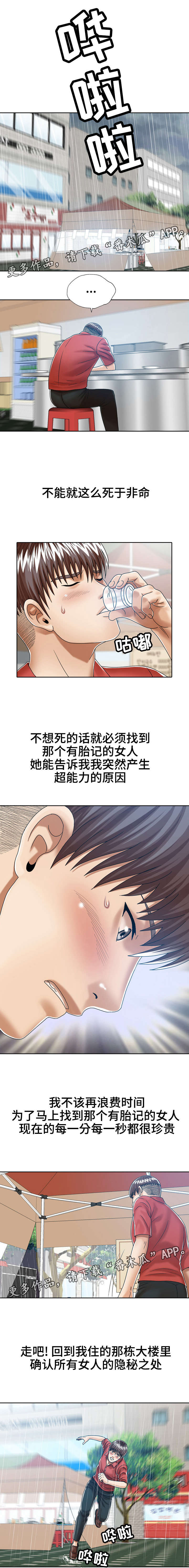 第23章：强制确认0
