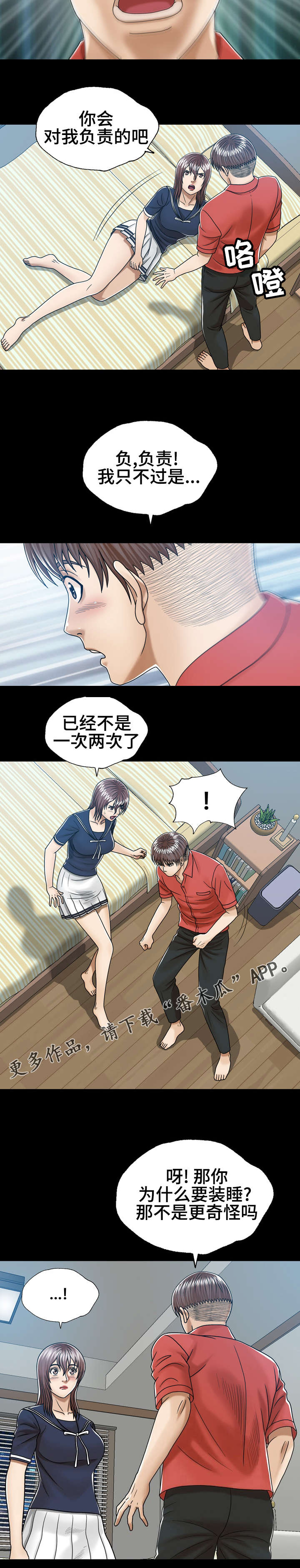 第10章：直接确认7