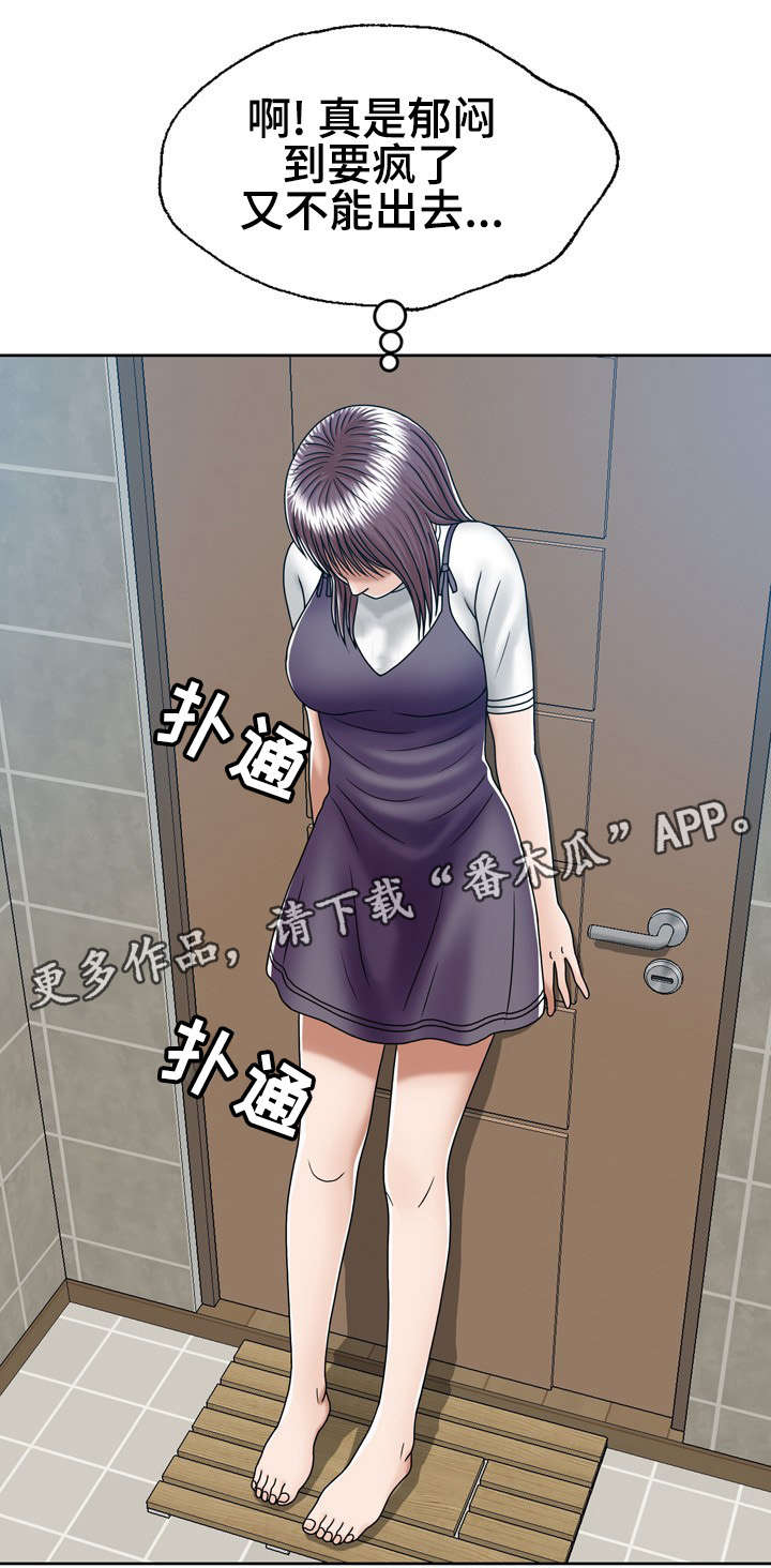 第14章：快走2