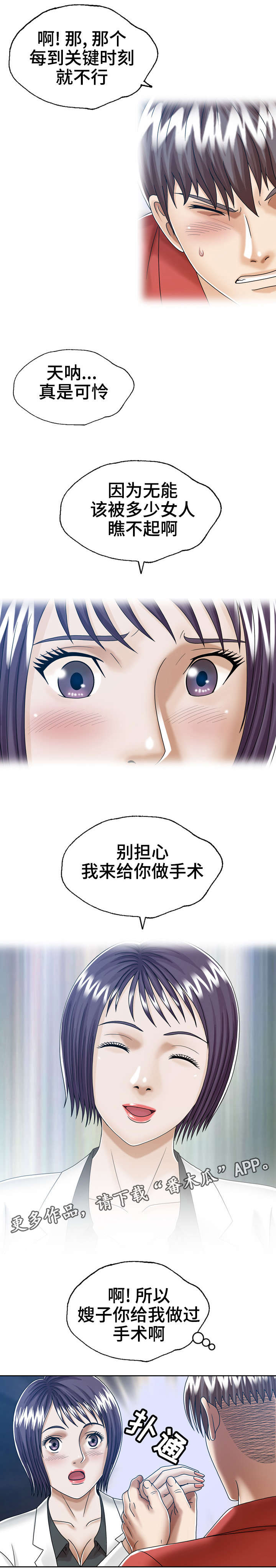 第22章：死亡1