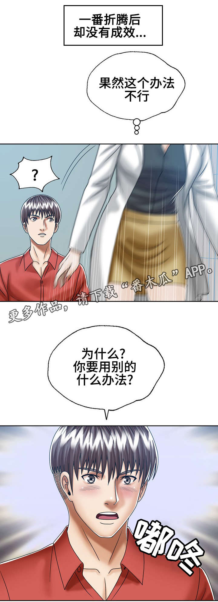 第22章：死亡4