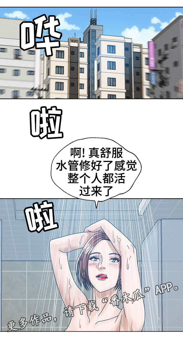 第19章：按摩7