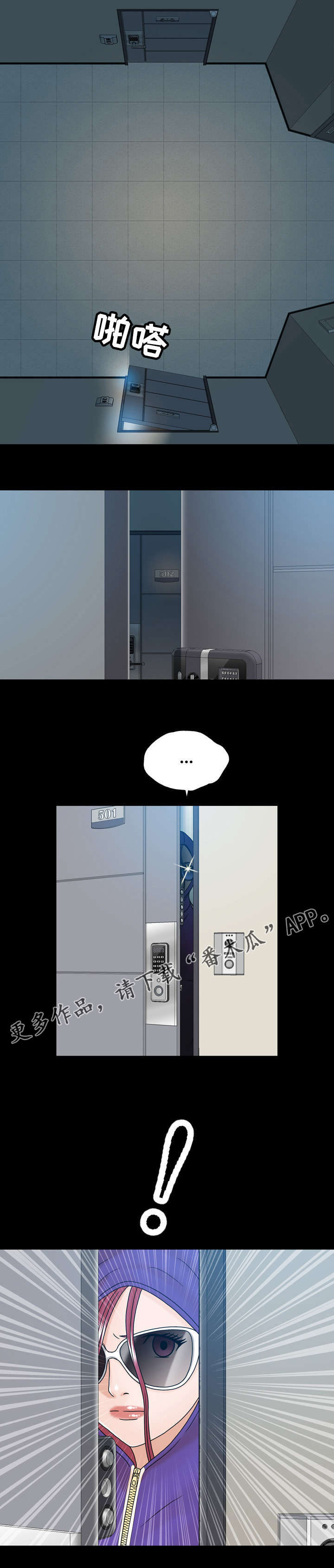 第12章：发生过什么6