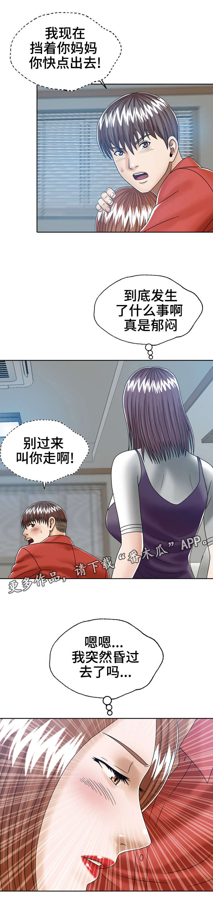 第14章：快走6