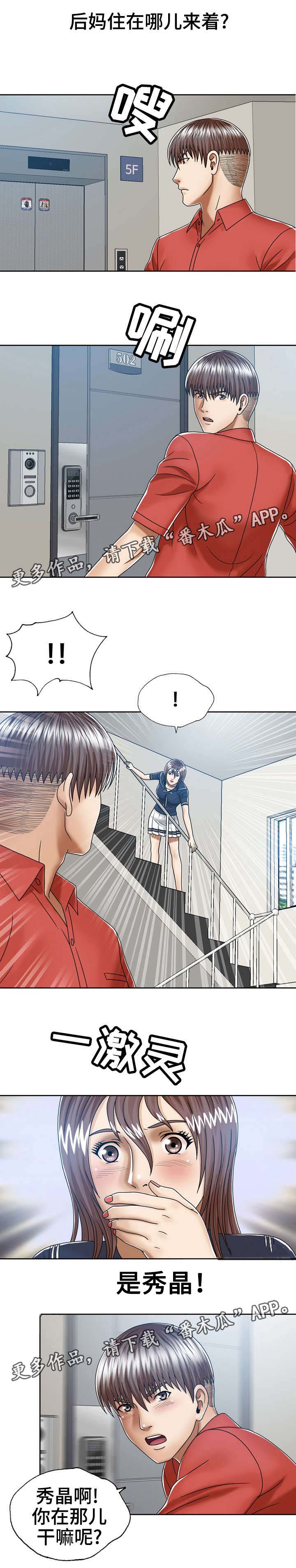 第16章：独自在家4