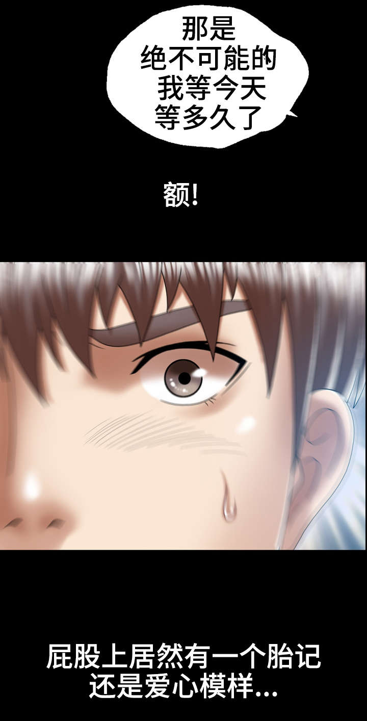 第1章：记忆丧失4