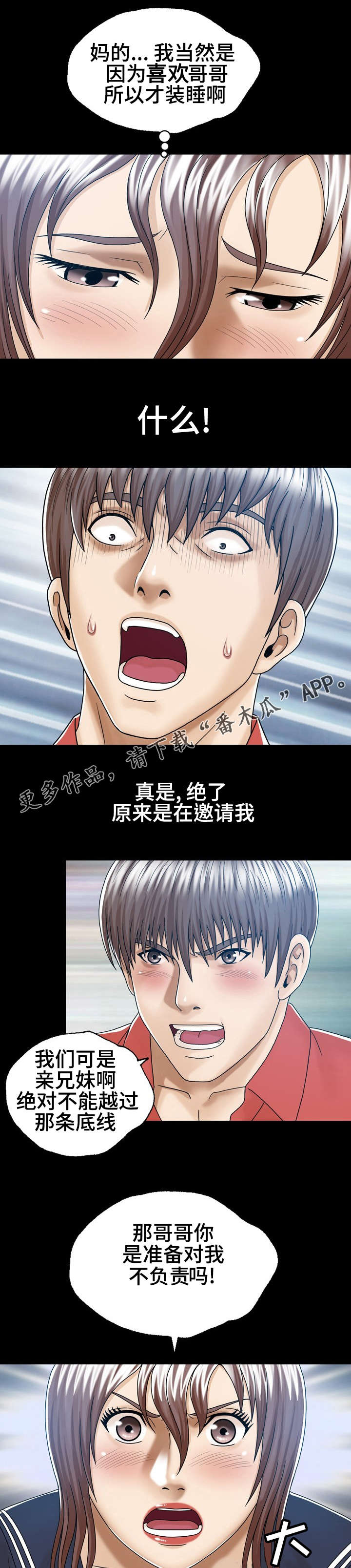 第10章：直接确认8