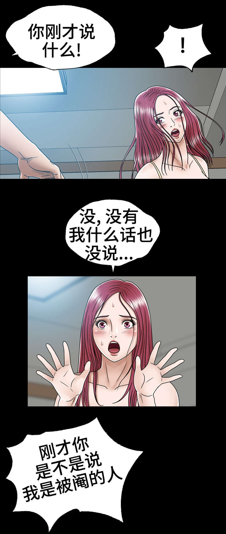 第1章：记忆丧失0