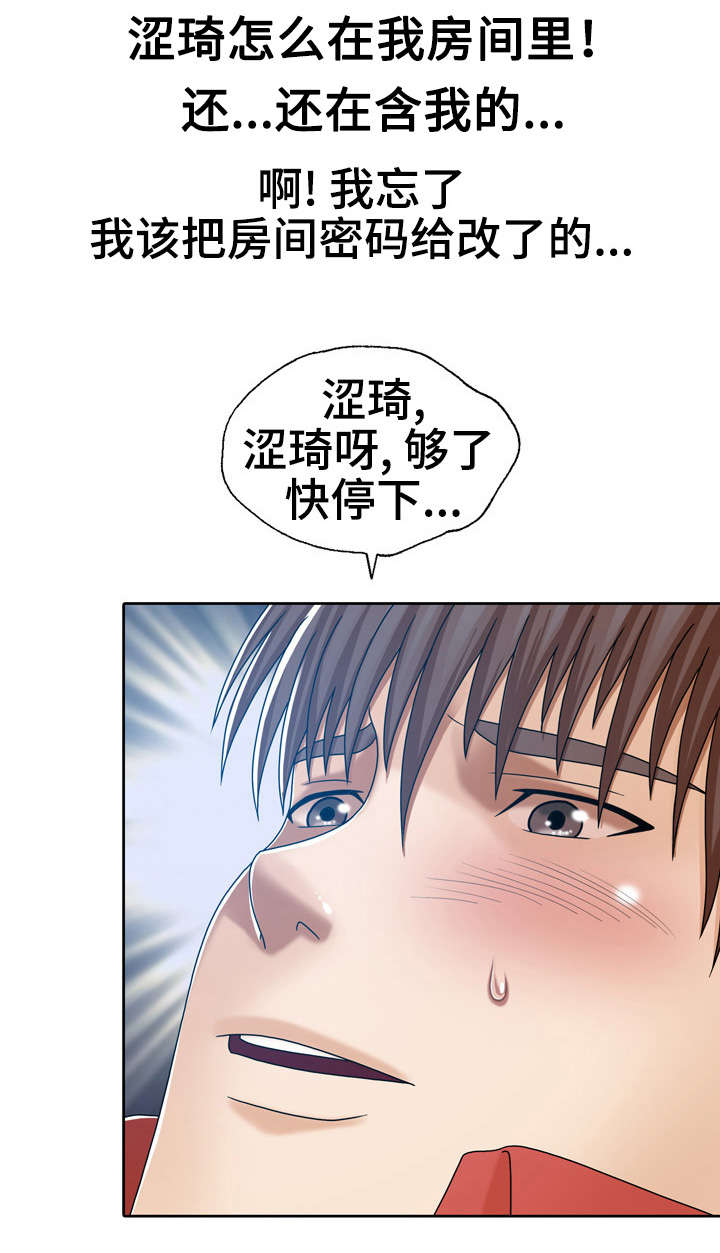 第13章：牛骨汤1