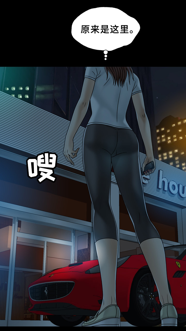 第31章：妹妹11