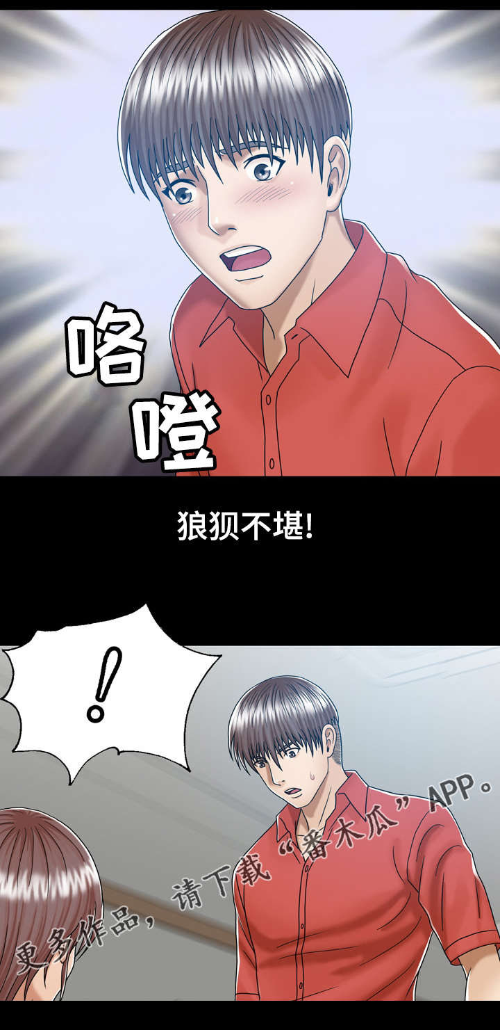 第10章：直接确认5