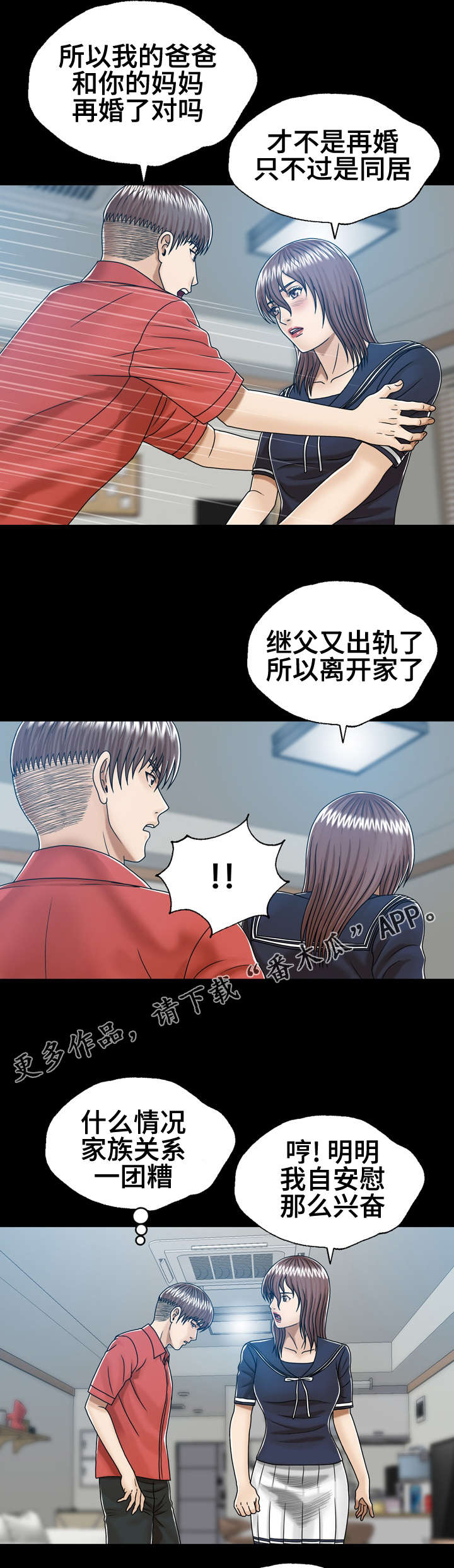 第10章：直接确认11